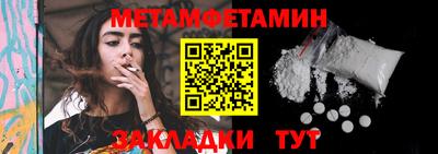 винт Берёзовский