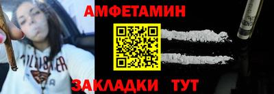 соль ск Гай
