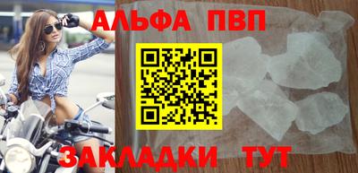 дживик Бийск