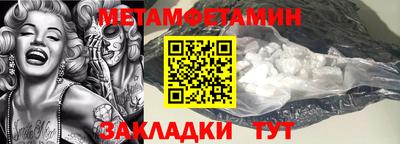соль ск Гай