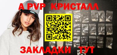 дживик Бийск