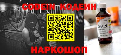 винт Берёзовский