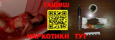 соль ск Гай