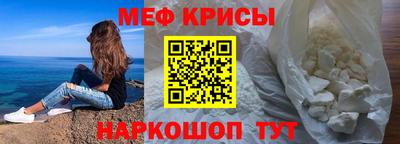 амфетамин Беслан