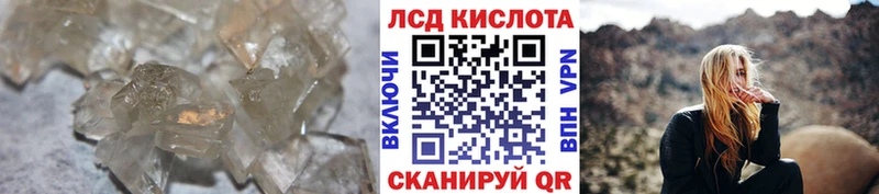 блэк спрут сайт  магазин продажи наркотиков  Кемерово  LSD-25 экстази ecstasy 