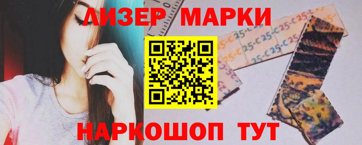 Кемерово  LSD-25 экстази ecstasy  Вход с VPN  ЛСД экстази кислота 