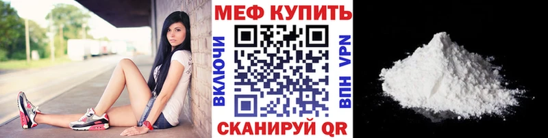 Меф кристаллы  Кемерово 
