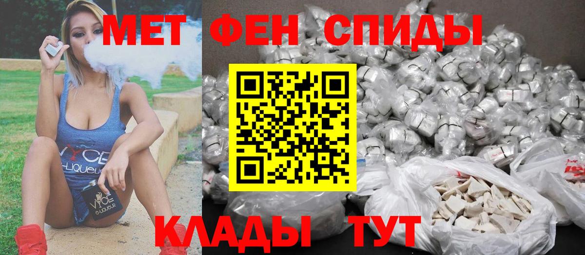 Первитин пудра  Кемерово 