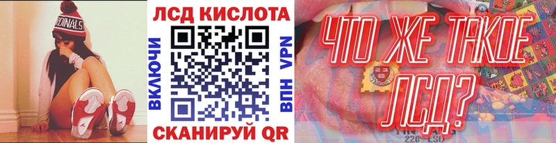 Наркотические марки 1,8мг  Кемерово 