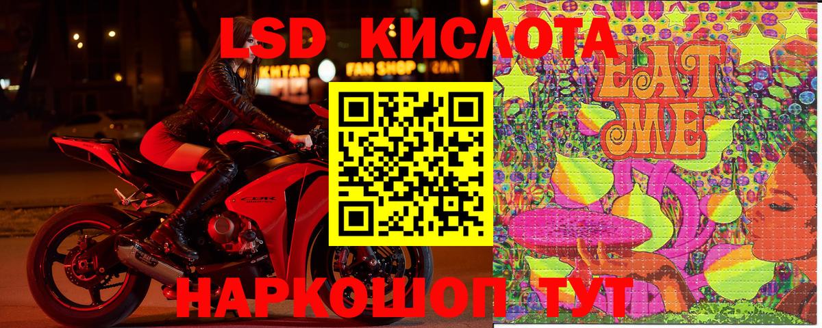 Марки NBOMe 1500мкг  продажа наркотиков  Марки NBOMe 1500мкг  Кемерово 