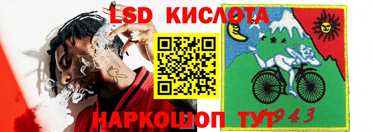 Кемерово  Марки N-bome 1,8мг  Вход с VPN  Марки N-bome 1,8мг 