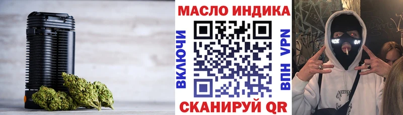 ТГК жижа  закладки  Кемерово 