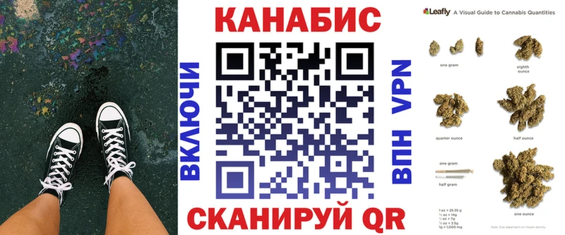 Канабис White Widow  Кемерово 